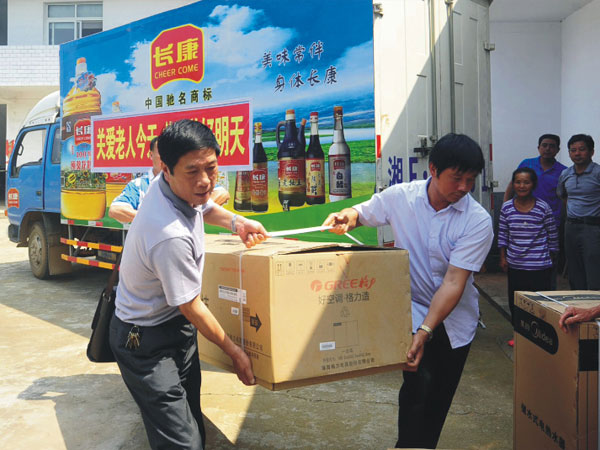 公司把一批價值兩萬余元的空調(diào)、電視、熱水器等物資捐贈給敬老院的老人們