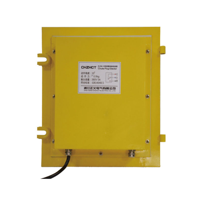 ZLDM-G型溜槽堵塞檢測器 