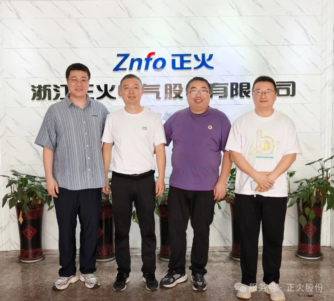 正火股份順利通過QPC全品認(rèn)證中心審核組一行復(fù)評現(xiàn)場審核